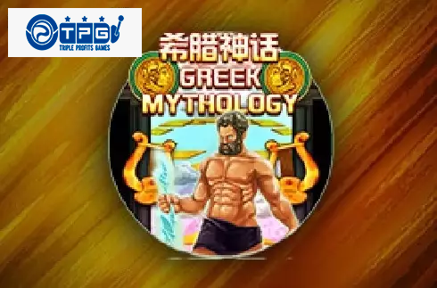 Greek Mythology